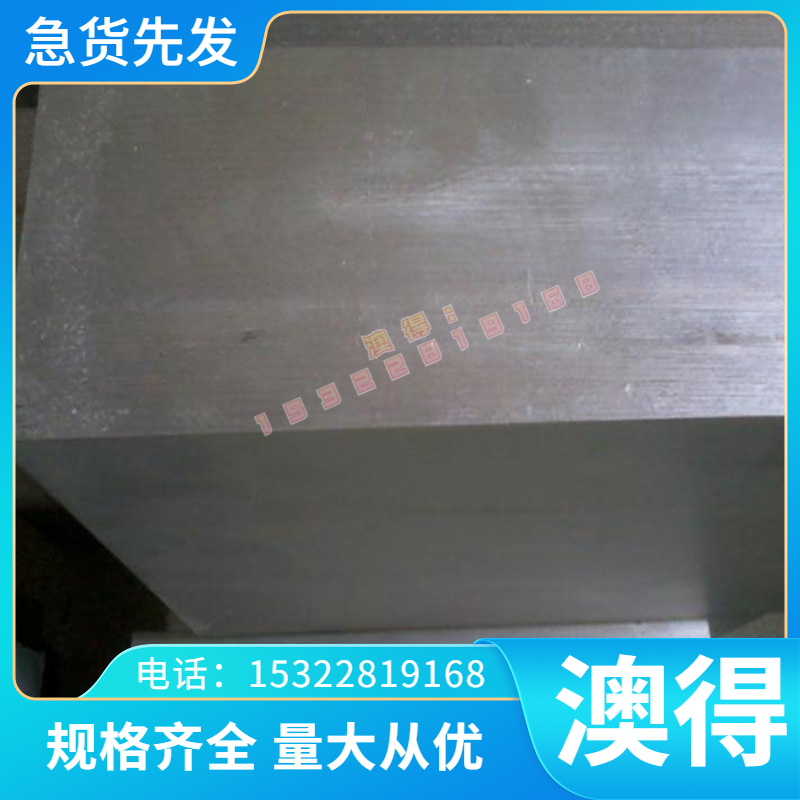 5A05H112 AlCuMg2 AlCu4MgSi1铝合金EN-AW-6026铝板铝棒 铝排铝块