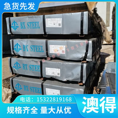 00Cr17Ni12Mo2N圆棒S31041不锈钢 2Cr12MoVNbN00Cr22Ni5Mo3WCuN