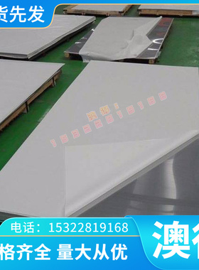 W18Cr4V高速钢 棒W18Cr4V/6542高速钢板M35/M2/W6Mo5Cr4V2