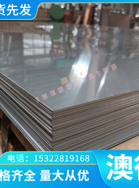 GCuSn10锡青铜 C90700 铜棒 C90300 BC3 铜板 C83810 铜管 可定制