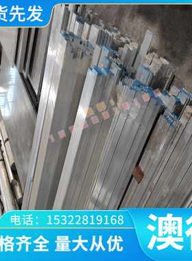 SCM415钢棒SCM435精光板SCM440合金钢 5140 4140圆钢 1.7220钢板