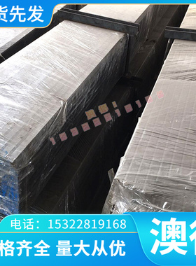 模具钢38CRMOAI 圆棒20CRMNTI小棒材圆钢直径5 6 7 8 10 12-230mm