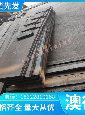 TA7钛合金板TC4 TA1 TA2 GR5纯钛板 ti6al4v钛板厚0.5-200mm切割