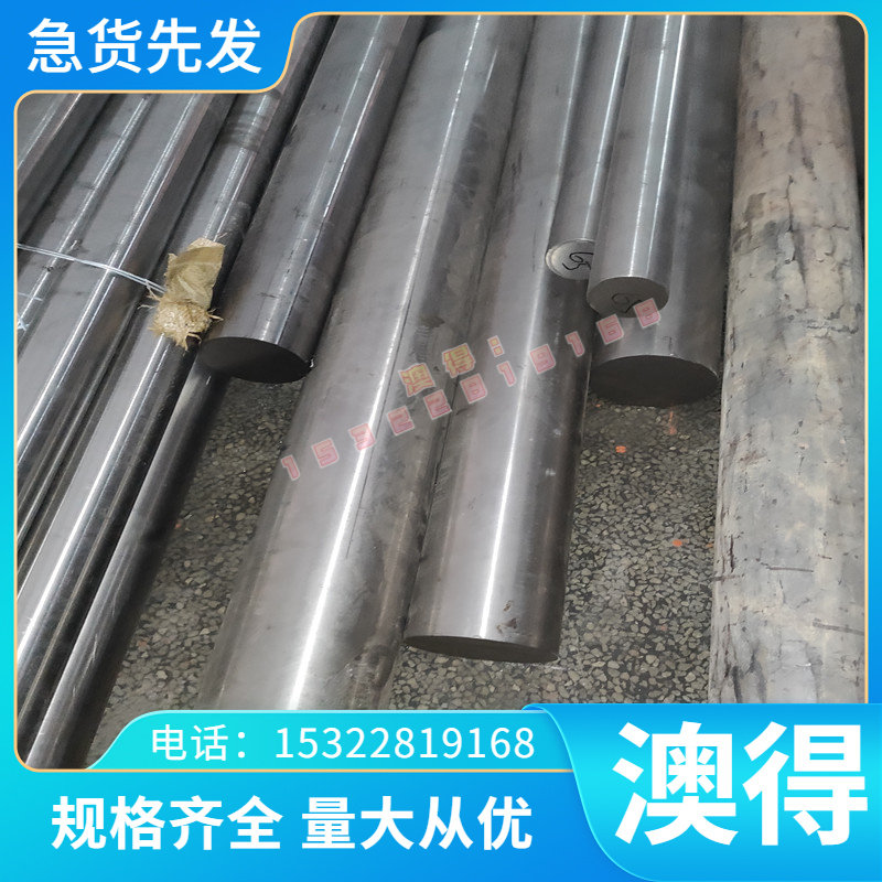 哈氏合金C-276 B-2不锈钢棒 不锈钢管 钢板 镍基合金耐高温合金板