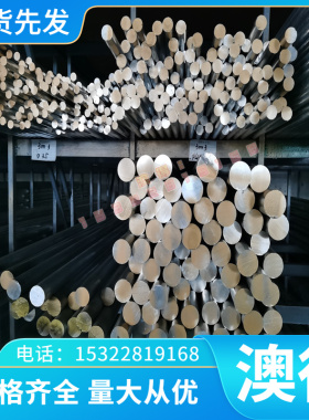 GH2747 GH3030高温合金 GH2026 实心棒 GH2035A 钢板 GH1140 钢管