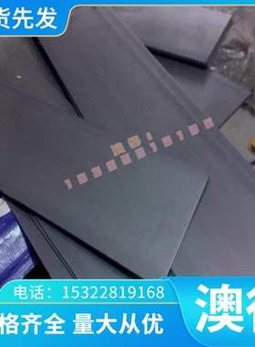 宝钢NSC SANH490B酸洗板 高强度进口酸洗板SANH490B 厚2.5-6.5mm