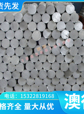 SN460B 碳素结构钢 ASTM1045 热轧板 ASTM1046 冷拉圆钢 1018圆棒