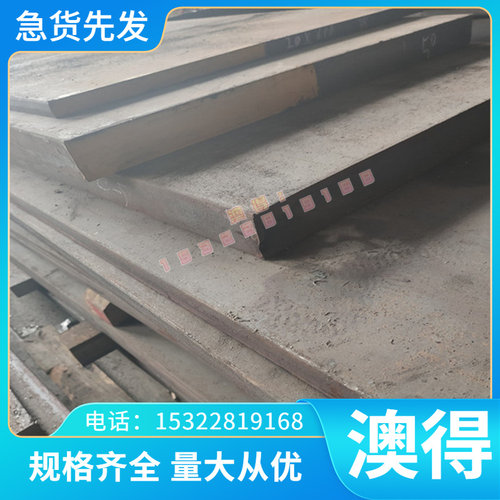 65Mn 弹簧钢带60Si2Mn 50CrV4钢丝 50CrVA SK85 钢条SKS51 可零切