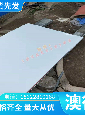 现货41CrALMo7-10 34CrALNi7-10精光板31CrMoV9 31CrMo12圆钢