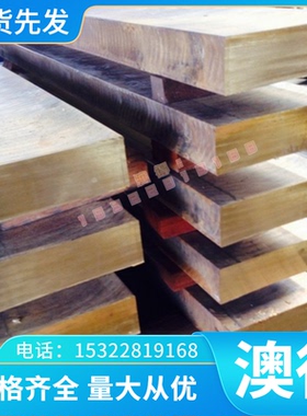 现货45NiCrMov166板 y1.2746 1.2762圆棒75CrMoNiW67 1.2767钢材