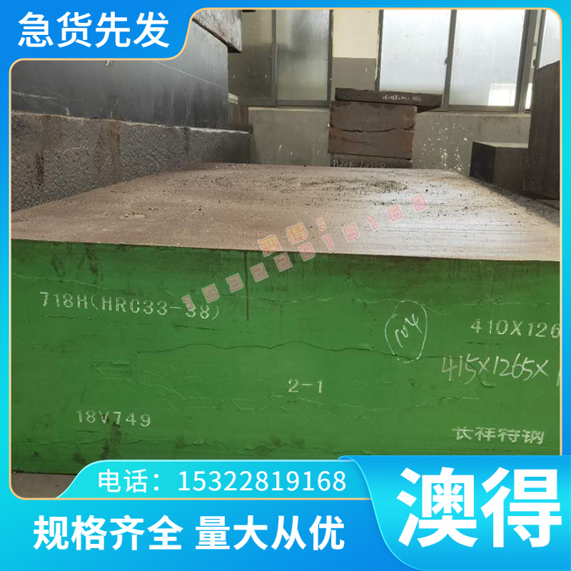 优质AZ61B 铝合金 ME20M ZK61S ZK61M 铝棒 AM60A AM60B 铝锭 薄