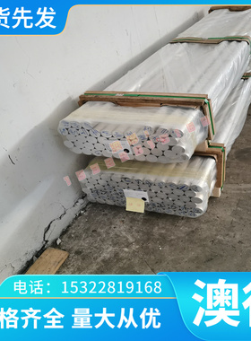 NiCr20TiAl高温合金NiCr20TiAl圆棒NiCr20TiAl圆钢NiCr20TiAl