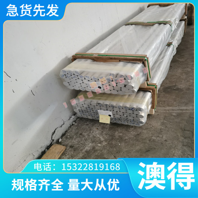 NiCr20TiAl高温合金NiCr20TiAl圆棒NiCr20TiAl圆钢NiCr20TiAl
