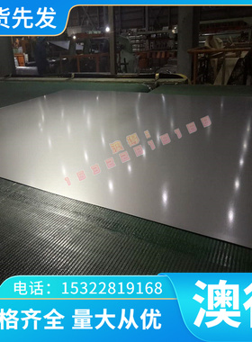 CuZn40Pb3黄铜g-cuzn37pb黄铜棒HA160-0-1黄铜板HFe58-1-1黄铜带