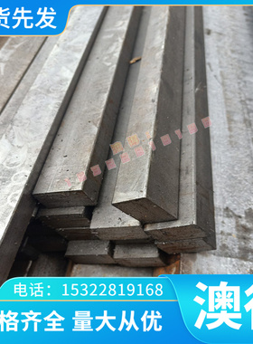 Y10CR12 SUM31L易切削钢SUM24L光亮棒Y08MnS冷拉圆钢SUM25研磨棒