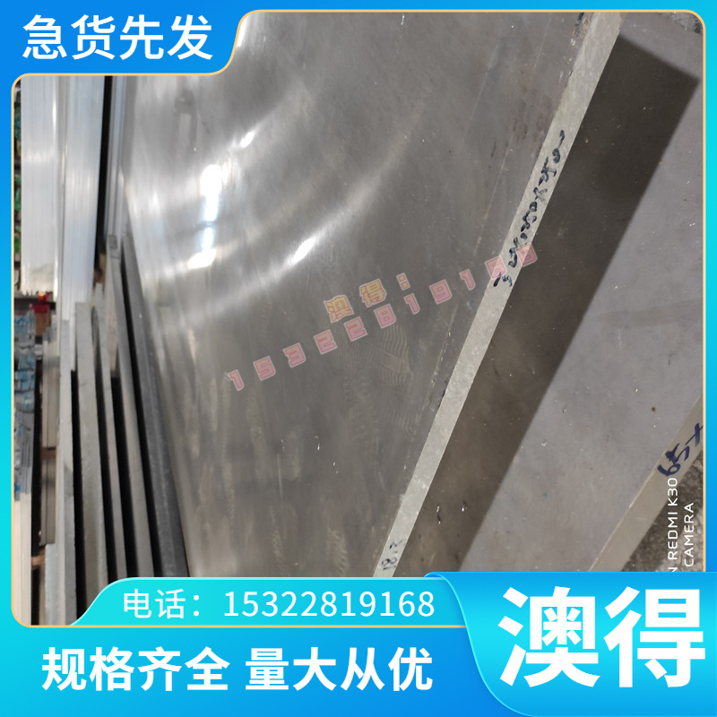 RuT260 F10010 长条 F43001 铸铁 中厚板 RTCr2 圆棒 F20000 圆钢