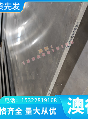 RuT260 F10010 长条 F43001 铸铁 中厚板 RTCr2 圆棒 F20000 圆钢