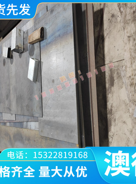 耐热Incoloy840高温镍铬合金棒 抗氧化腐蚀Incoloy690合金板 管材