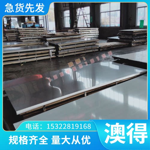 CuZn40Mn2Fe1黄铜板C67410铸造铜合金棒CZ131铜板CZ132 CZ124零切