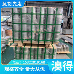 S315JR模具钢 S35C拉光圆棒S55C碳素结构钢 CK10冷轧钢板 中碳钢