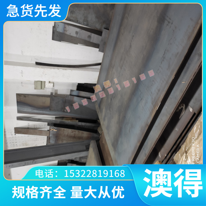 SP135-340试模量产汽车钢板钢卷 冷轧板卷零切现货供应NES M2032