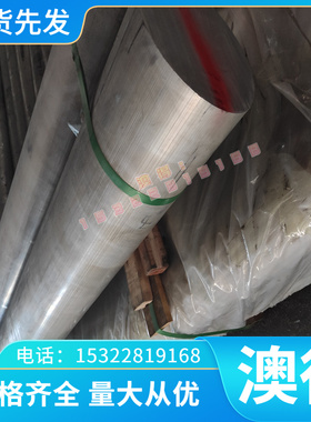 优质供应ZQAl14-8-3-2铝青铜 ZQAl14-8-3-2铜合金 铝青铜板 铜棒