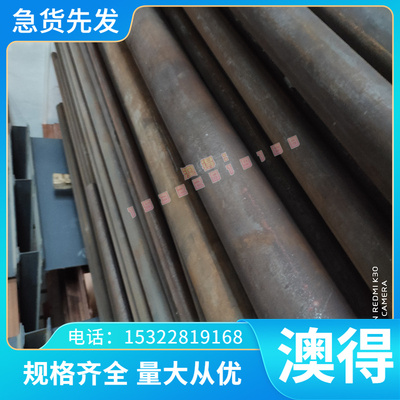 60NiCrMo2 705H60弹簧薄板C60M2猛钢板ASTM A679冷拉S460NL SM570