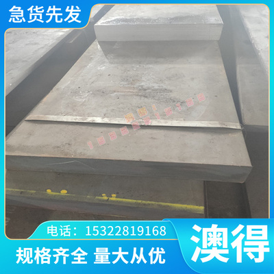 9254 耐磨弹簧钢板棒ASTM5155 钢带 1.0728  弹簧钢卷 钢卷15026