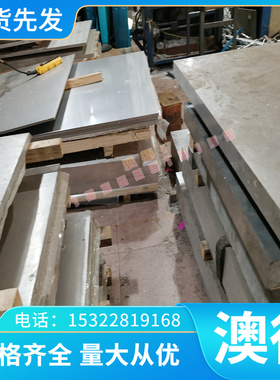 冷轧板 10# 20# 45号钢 08Al薄板 65Mn Q235B钢板 40Cr 45#热轧板