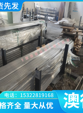 C67400美标铜合金CDA674铜板C67500铜棒CDA675铜材C68700 CDA678