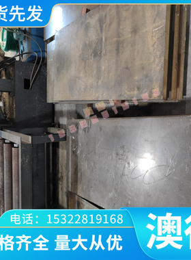 圆棒SP231-370 薄板SAPH370 钢板 SAPH400 棒材SP230-400  板材