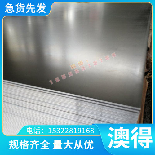 CR340LA高强度汽车冷板 CR380LA表面质量好 CR420LA冷轧钢板