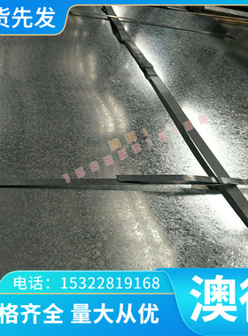 FeE355TM Q345 QStE380TM S355MC冷轧卷JSH590R SPFH590M 汽车钢