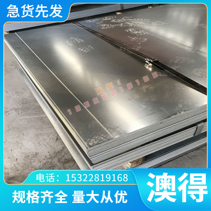 直销轴承钢 B10210 B21800 B21810 B32160 13NiCr14进口圆钢 板材