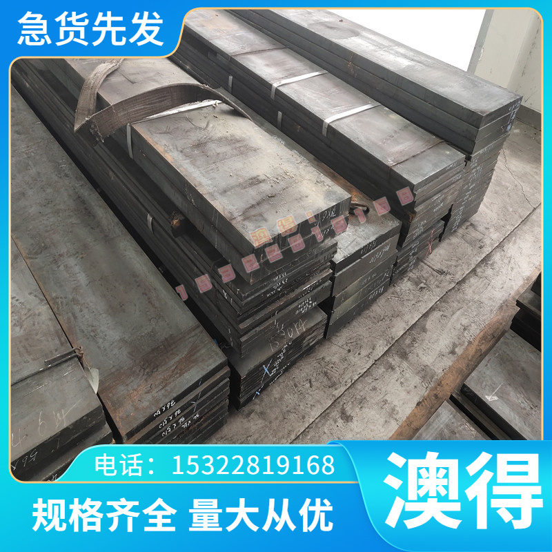 20CrNi圆钢20CrNi结构钢材 20CrMoTi合金结构钢 20铬钼钛模具钢板