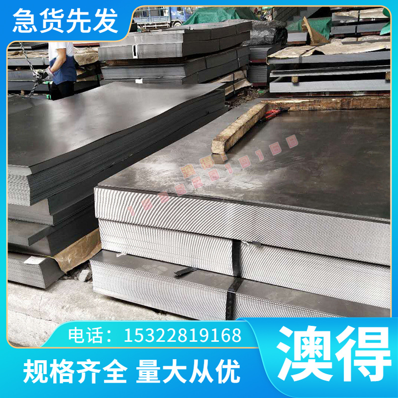 1Cr18Ni9Ti圆棒 321 310S 0Cr18Ni9 316L 1Cr17Ni2 4Z31不锈钢板