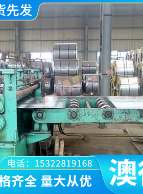 35CrMnSi 40CrMnMo合金钢20CrMnTi 38CrMoAl 39CrNiMo3圆棒 钢板