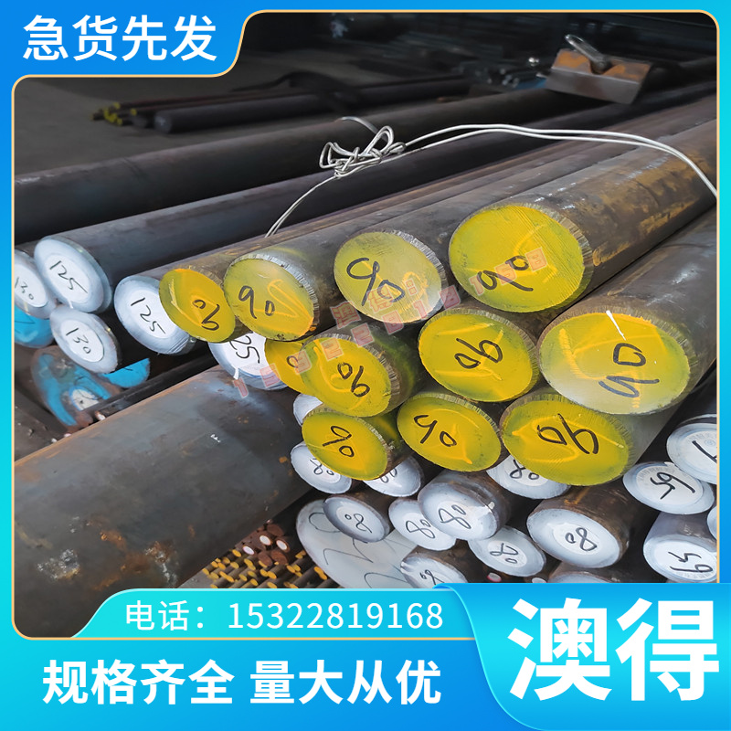 SS1678 705H60 55CR3 弹簧钢板 T10A 冷轧热轧带钢 SKS51弹簧钢带