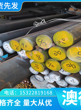 SS1678 705H60 55CR3 弹簧钢板 T10A 冷轧热轧带钢 SKS51弹簧钢带