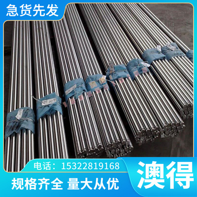 SPCEN 冷轧板 SPFH590M 卷料 MJIS270D 毛板铁料 Q345B 材质保证