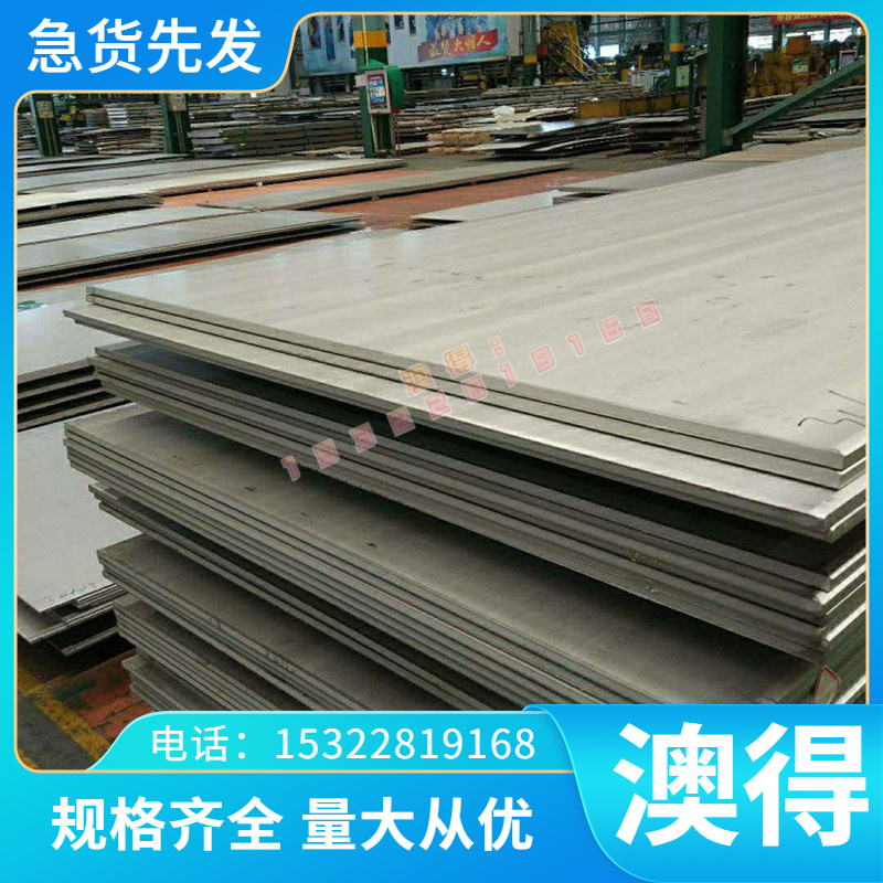 HC820 1180DP DC03冷轧带B250P1冷板HC380LA冷卷1Cr17Ni7规格齐全