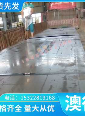 现货 DC01 DC02 DC03 DC04冷板料1.0338冷卷料08AL45号钢板冷轧板