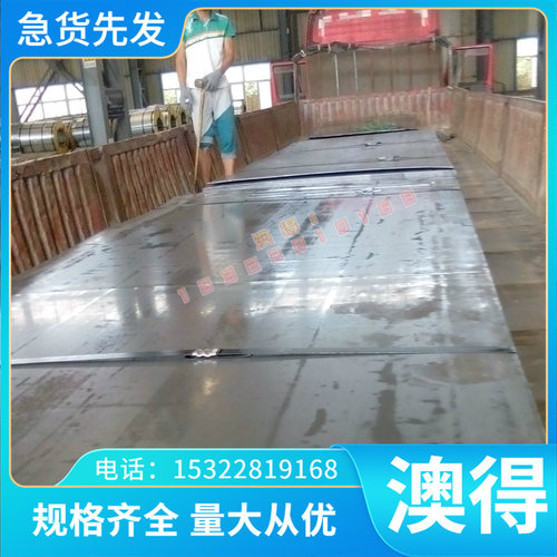 现货 DC01 DC02 DC03 DC04冷板料1.0338冷卷料08AL45号钢板冷轧板