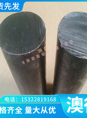 钛棒TC4钛合金棒TA1A2高纯钛棒TC4钛合实心圆钢钛棒棒材&Phi;