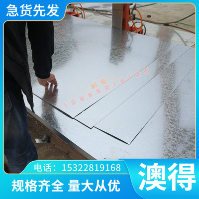 STC7 TC70 SS1770 60CrMnMoA 4160H弹簧钢G10650 60CrMo3规格齐全