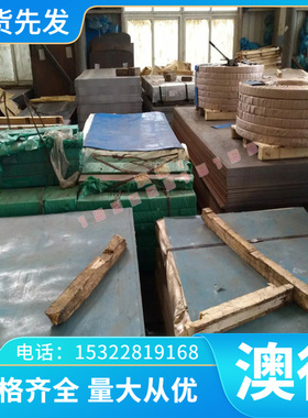 C7351锌白铜 C7355铜棒 BZn10-26 铜板 镍白铜带 BZn15-18 洋白铜