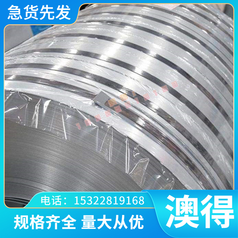 NO8020 254Mo 926 9367 3070 1j95 904L 特种不锈钢 耐腐合金圆棒