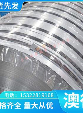 NO8020 254Mo 926 9367 3070 1j95 904L 特种不锈钢 耐腐合金圆棒