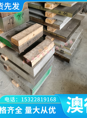 铜管CuSi3Mn 供应 铜棒铜板 规格铜合金齐全铜带铜排合金优质