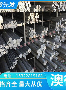 Ni68Cu28Fe Ni68Cu28Al铜镍合金板 monel 400 NS336进口镍合金棒